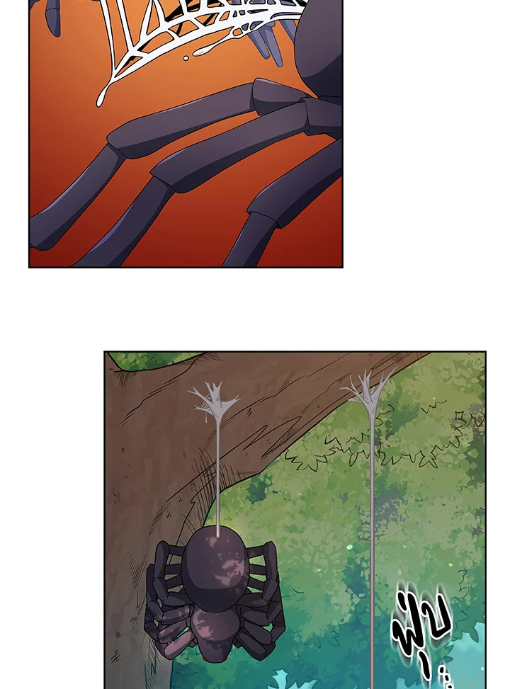 Necromancer Academy’s Genius Summoner ตอนที่ 50 แปลไทย