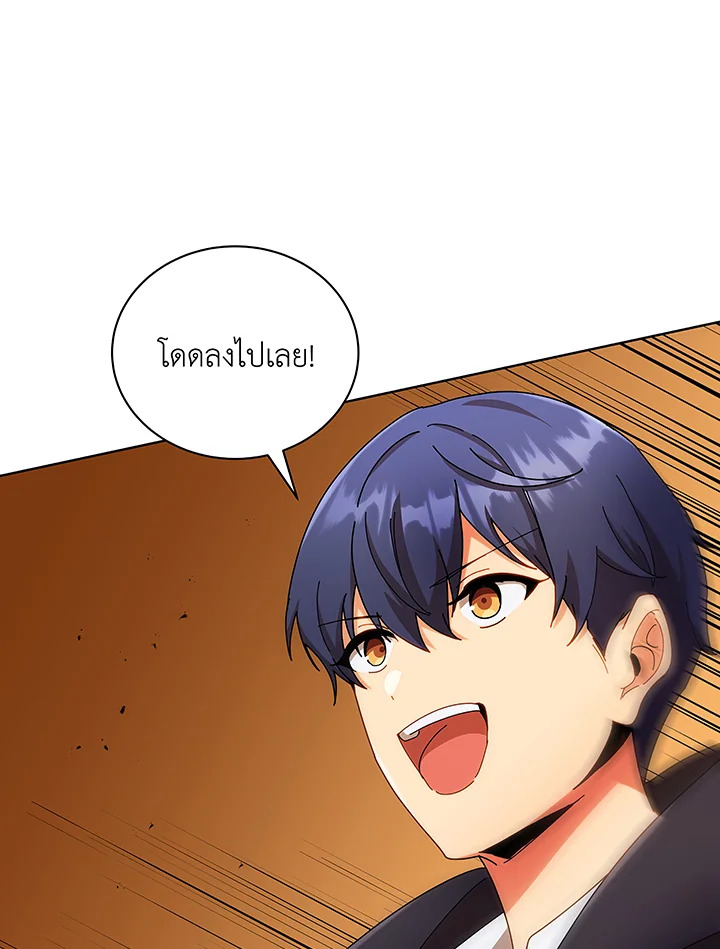 Necromancer Academy’s Genius Summoner ตอนที่ 50 แปลไทย