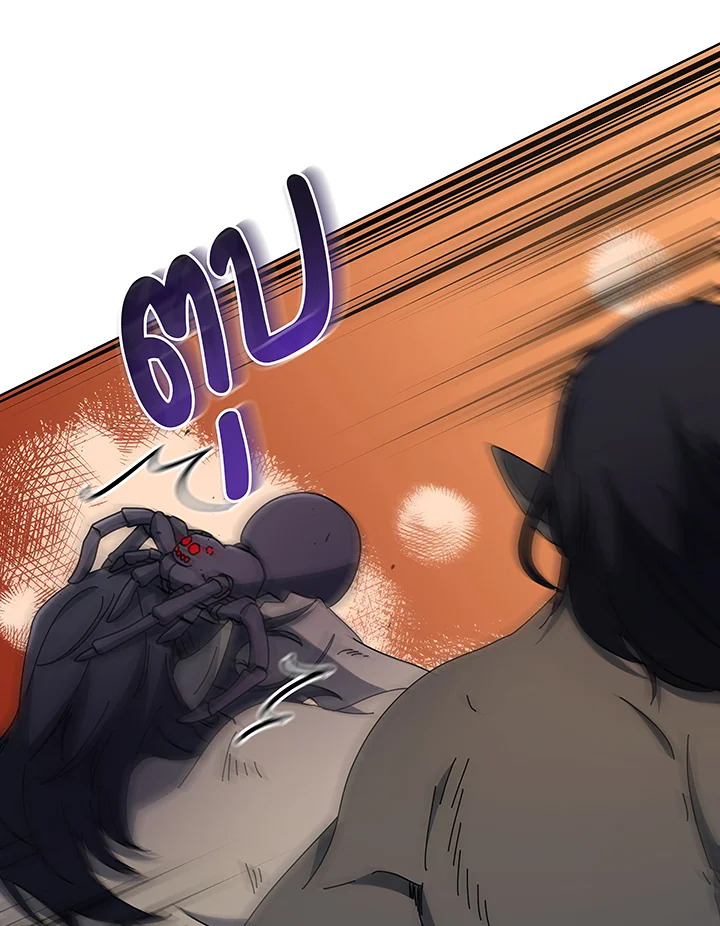 Necromancer Academy’s Genius Summoner ตอนที่ 50 แปลไทย