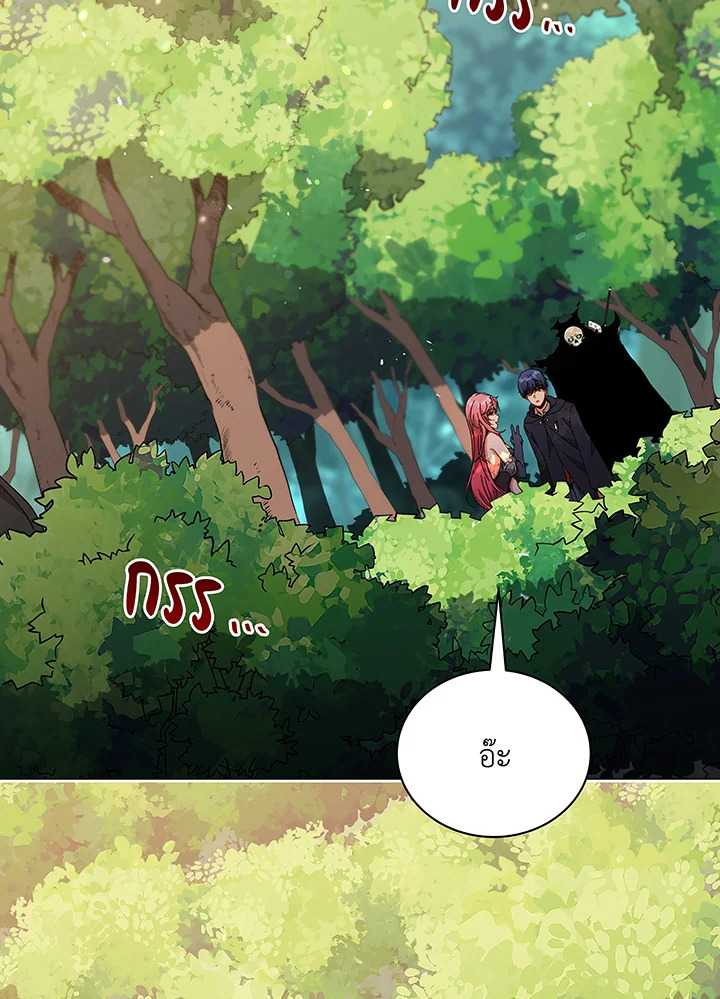 Necromancer Academy’s Genius Summoner ตอนที่ 50 แปลไทย