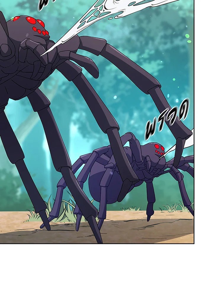 Necromancer Academy’s Genius Summoner ตอนที่ 50 แปลไทย