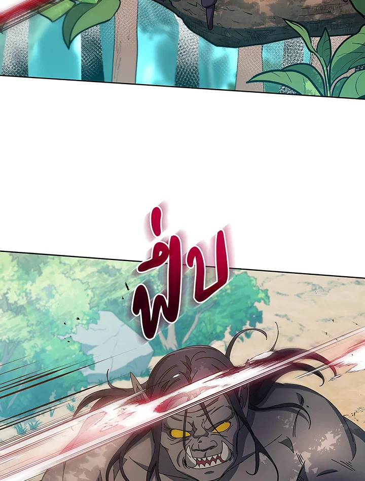 Necromancer Academy’s Genius Summoner ตอนที่ 50 แปลไทย