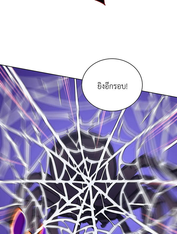 Necromancer Academy’s Genius Summoner ตอนที่ 50 แปลไทย