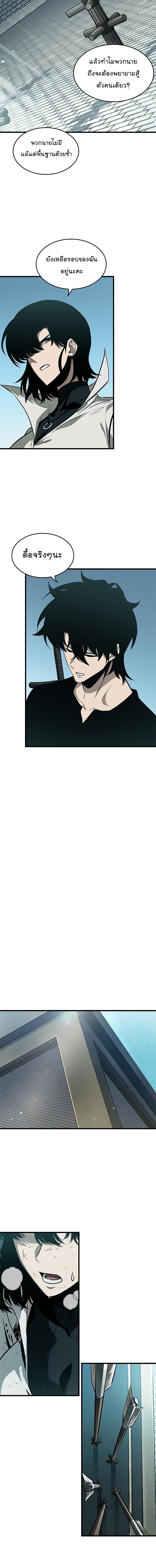 Pick Me Up, Infinite Gacha ตอนที่ 65 แปลไทย