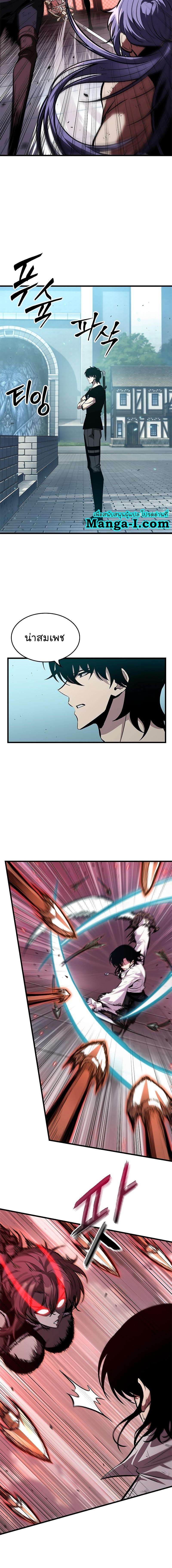 Pick Me Up, Infinite Gacha ตอนที่ 65 แปลไทย