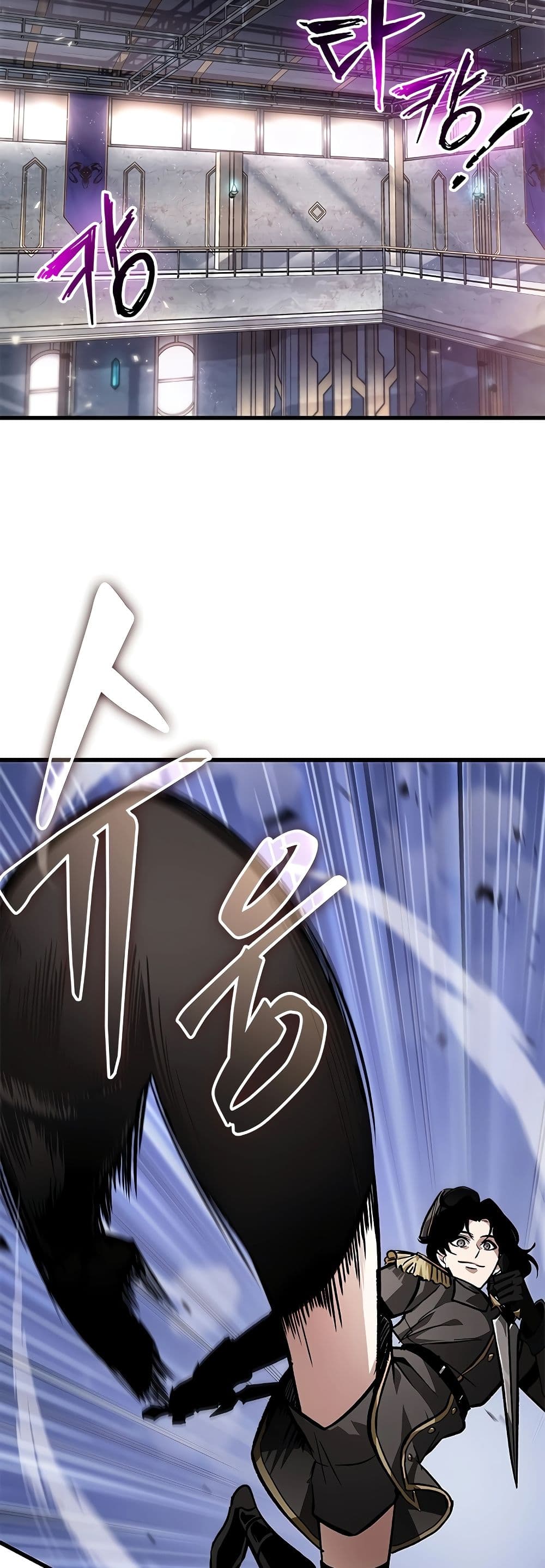 Pick Me Up, Infinite Gacha ตอนที่ 91 แปลไทย