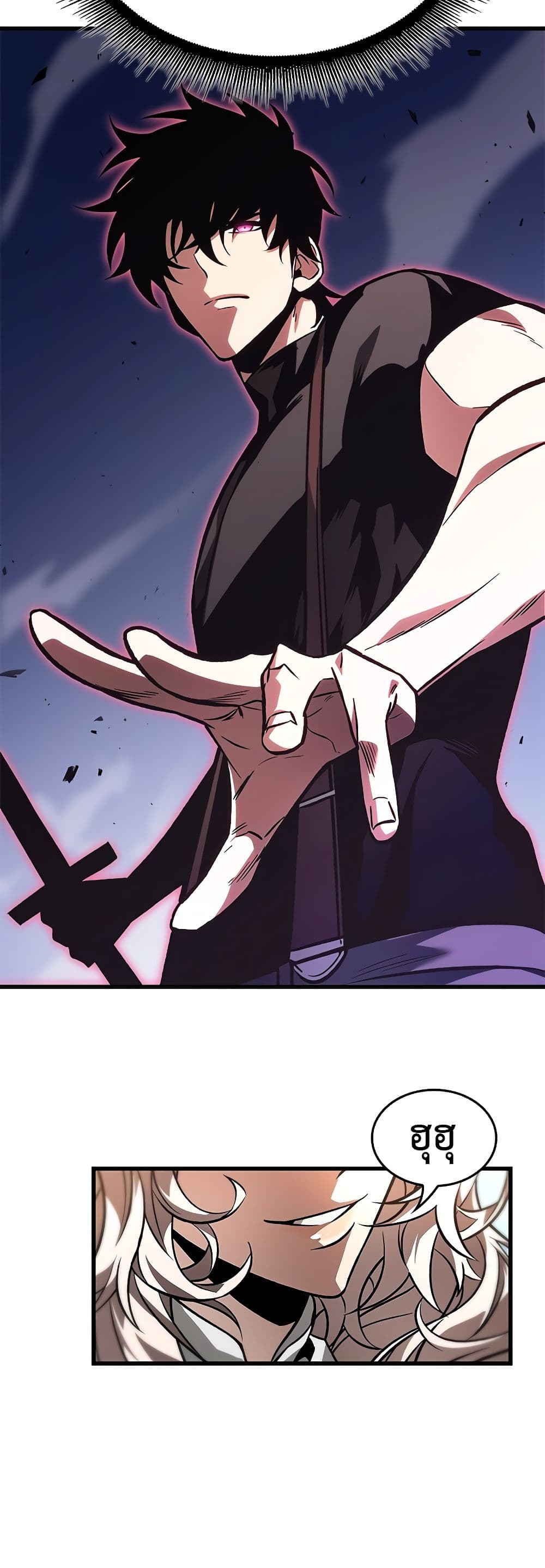 Pick Me Up, Infinite Gacha ตอนที่ 91 แปลไทย