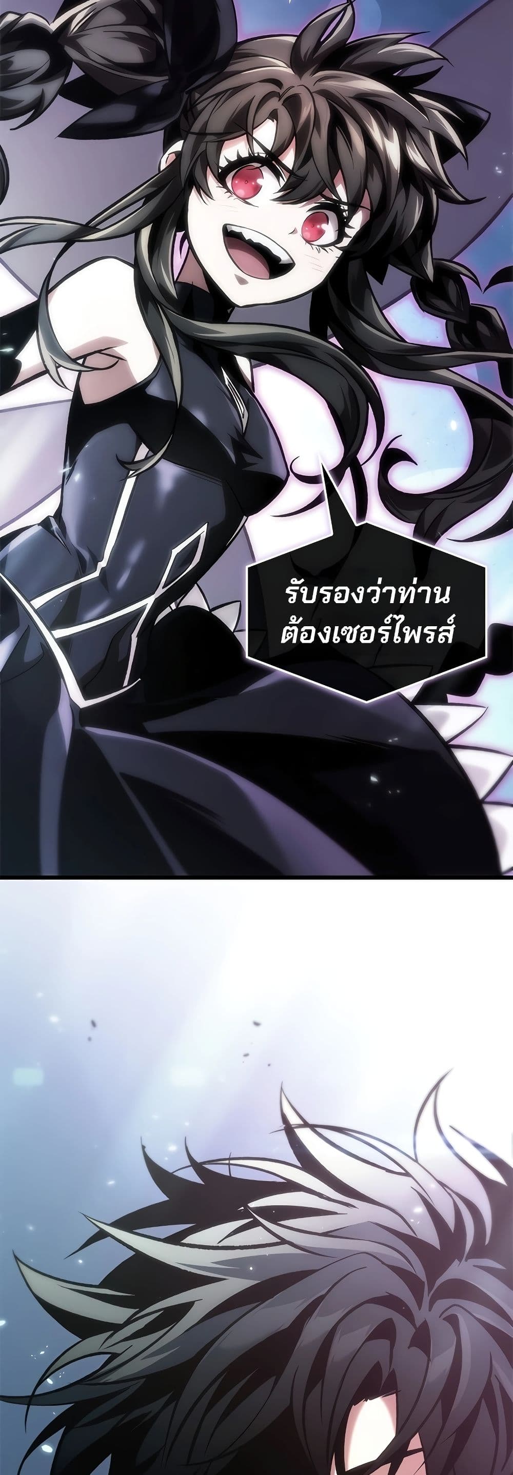 Pick Me Up, Infinite Gacha ตอนที่ 91 แปลไทย