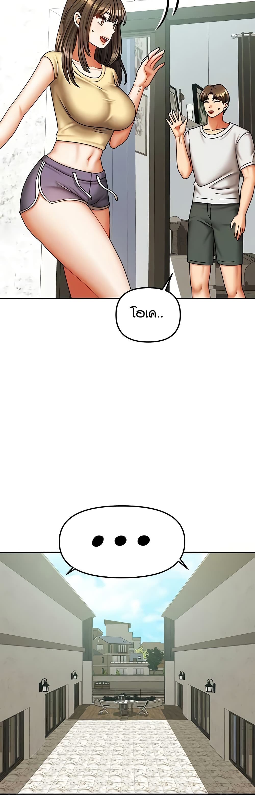 Living in Two Houses - ตอนที่ 23