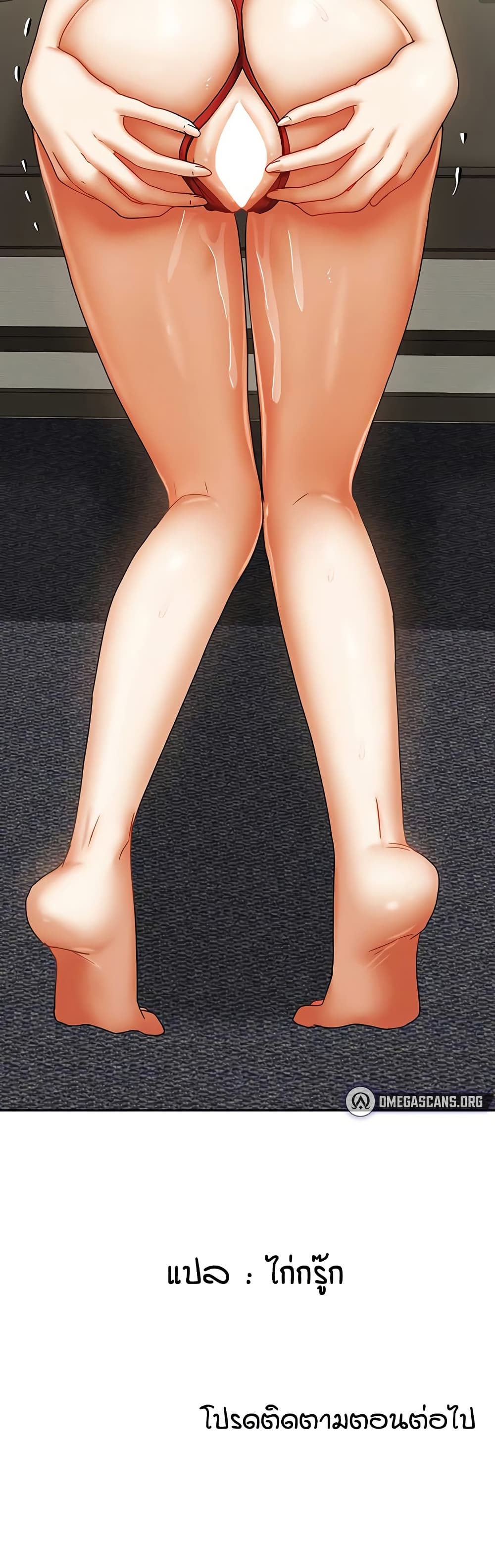 Living in Two Houses - ตอนที่ 23