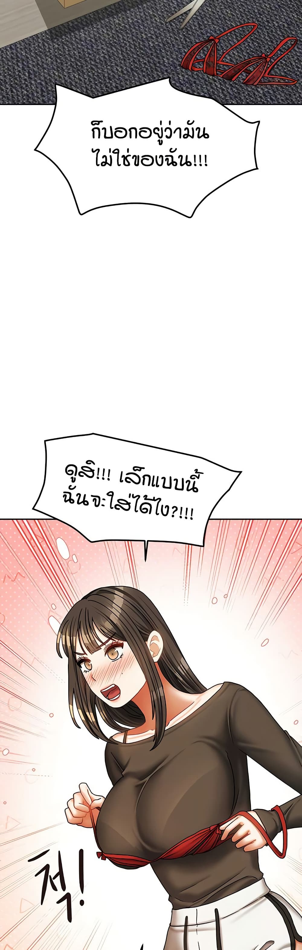 Living in Two Houses - ตอนที่ 23