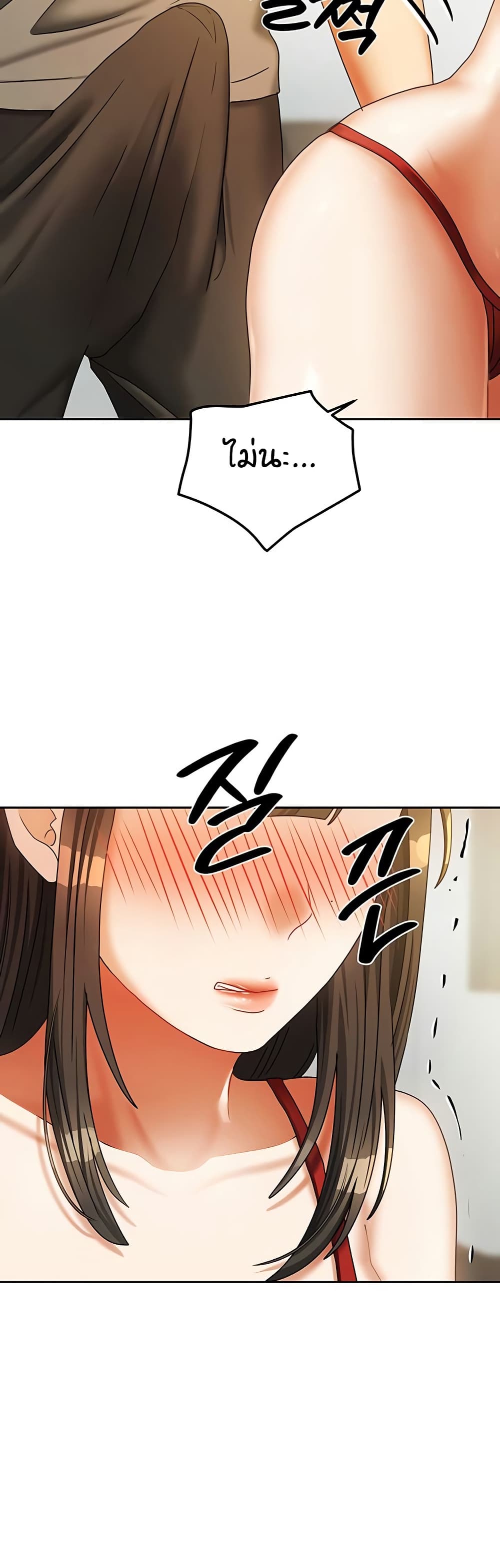 Living in Two Houses - ตอนที่ 23