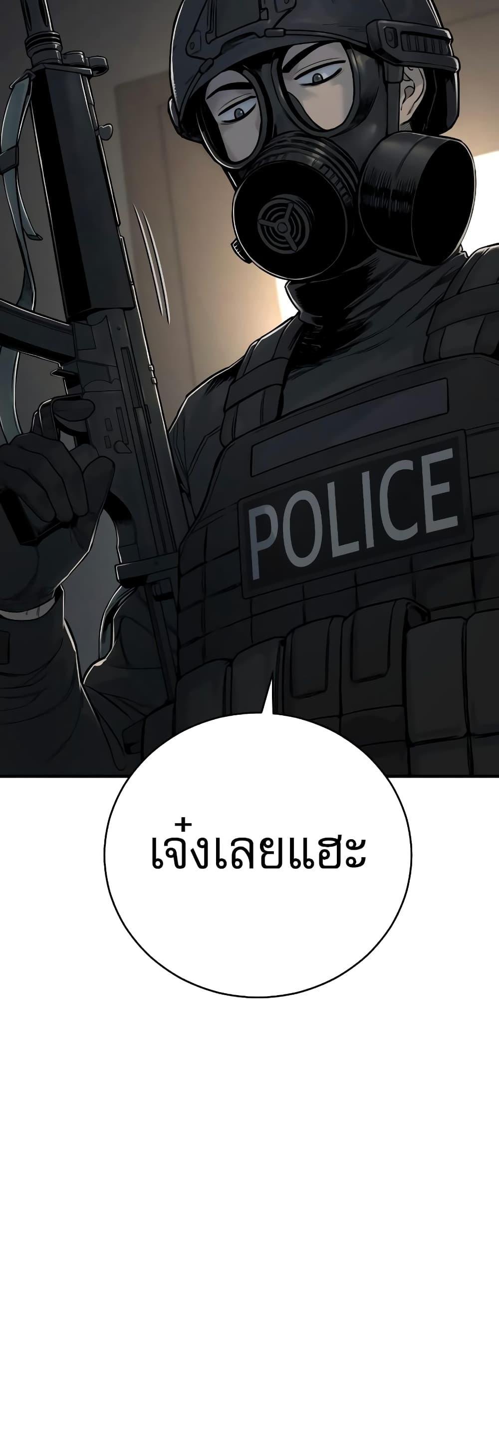 Return of the Bloodthirsty Police ตำรวจนักฆ่า ตอนที่ 9 แปลไทย
