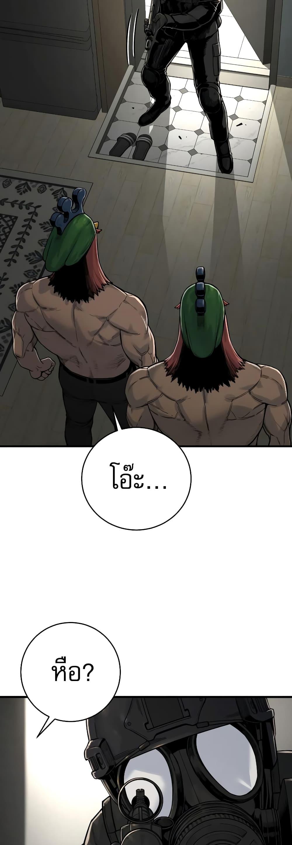 Return of the Bloodthirsty Police ตำรวจนักฆ่า ตอนที่ 9 แปลไทย