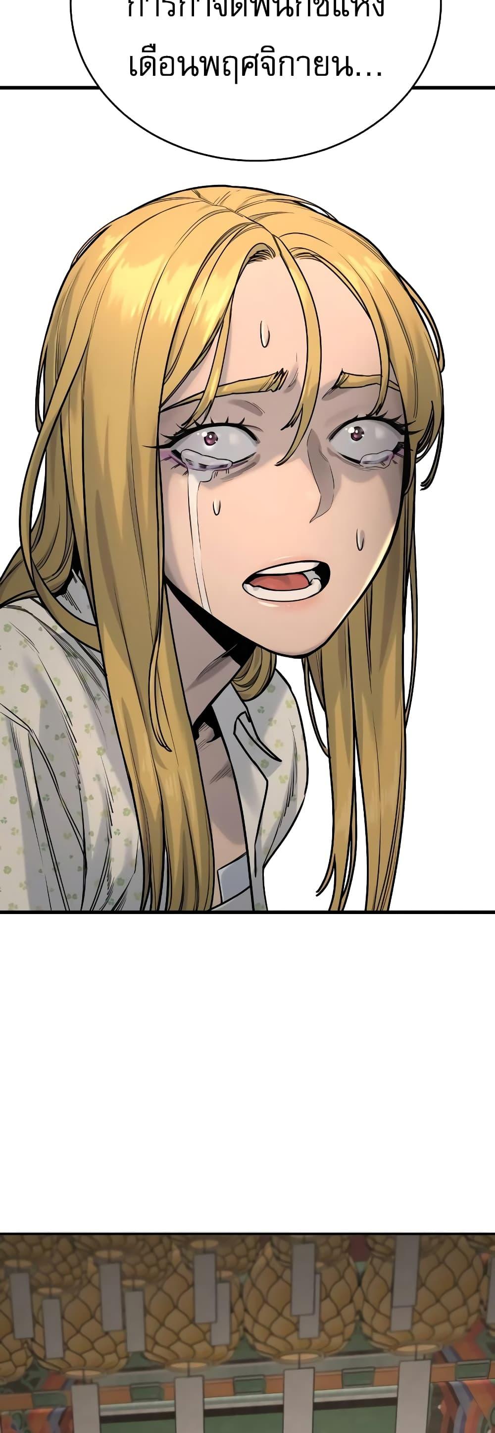 Return of the Bloodthirsty Police ตำรวจนักฆ่า ตอนที่ 9 แปลไทย