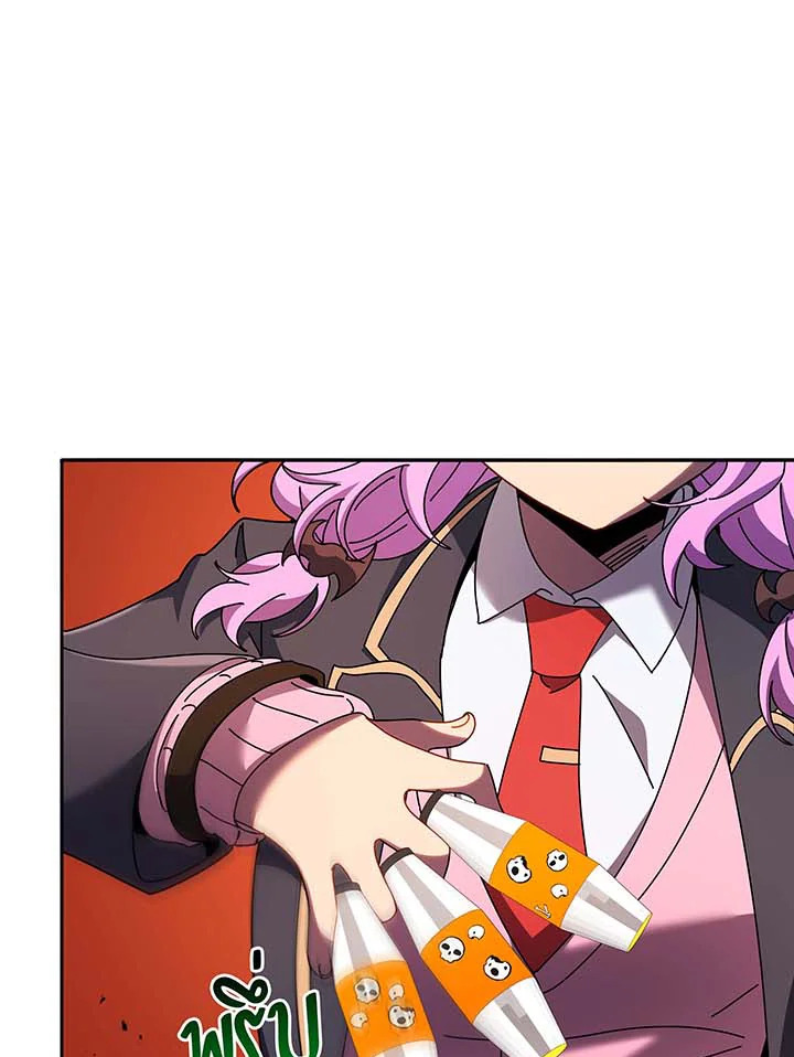 Necromancer Academy’s Genius Summoner ตอนที่ 62 แปลไทย