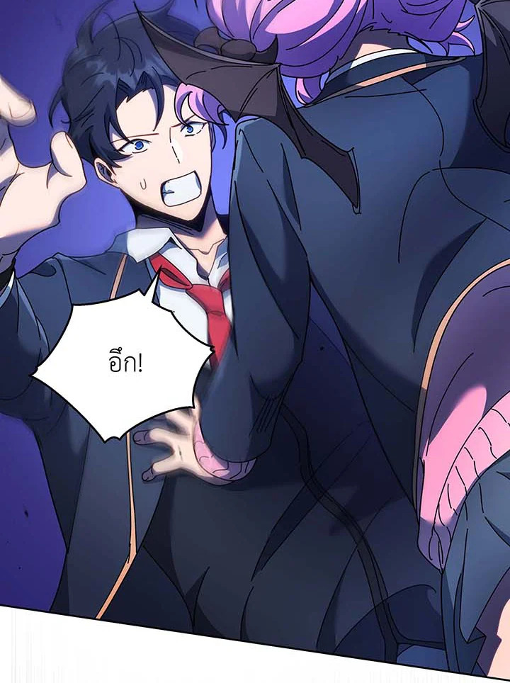 Necromancer Academy’s Genius Summoner ตอนที่ 62 แปลไทย