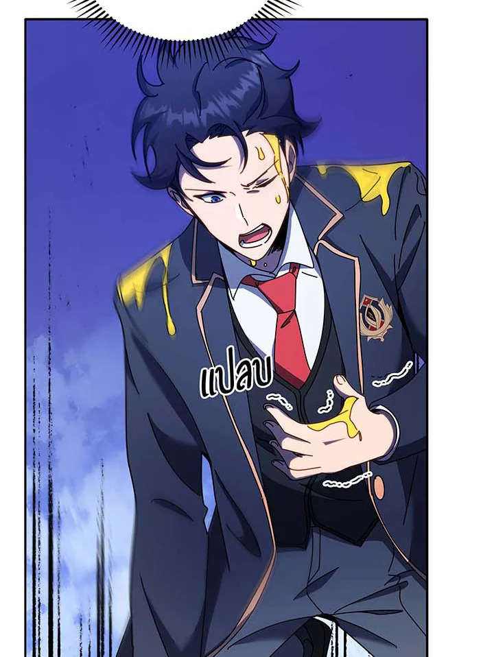 Necromancer Academy’s Genius Summoner ตอนที่ 62 แปลไทย