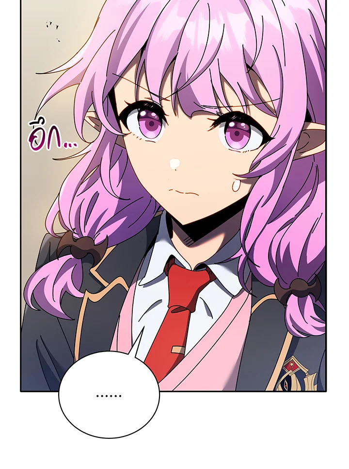 Necromancer Academy’s Genius Summoner ตอนที่ 62 แปลไทย