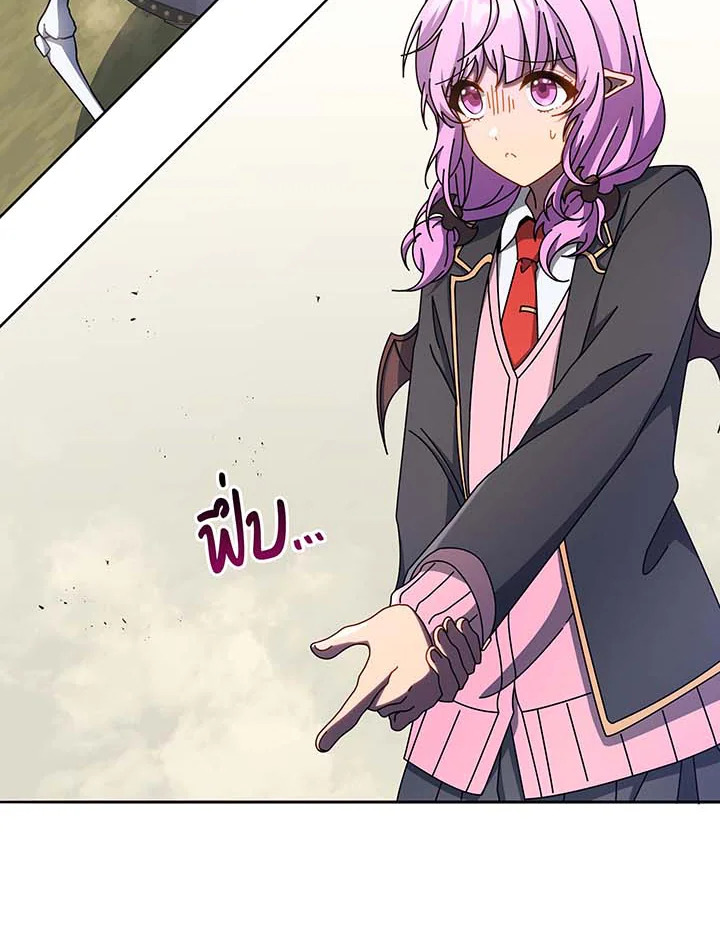 Necromancer Academy’s Genius Summoner ตอนที่ 62 แปลไทย