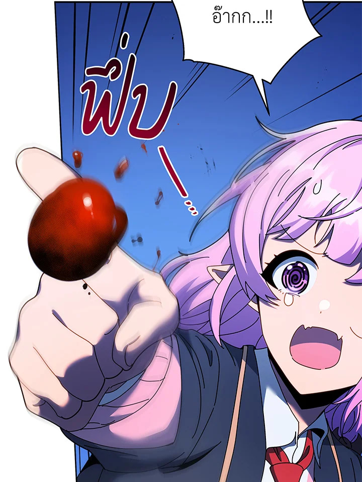 Necromancer Academy’s Genius Summoner ตอนที่ 62 แปลไทย