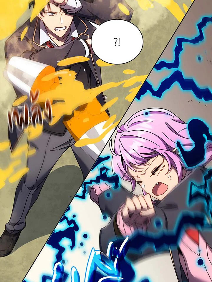 Necromancer Academy’s Genius Summoner ตอนที่ 62 แปลไทย