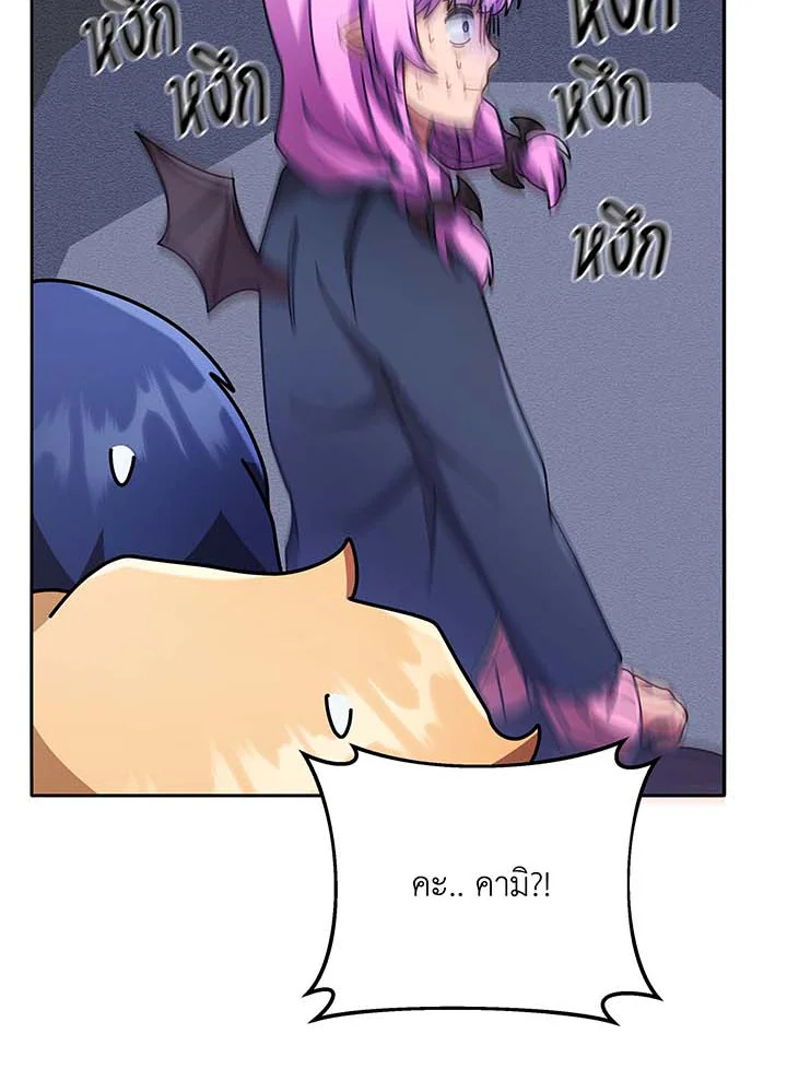 Necromancer Academy’s Genius Summoner ตอนที่ 62 แปลไทย