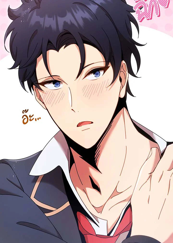 Necromancer Academy’s Genius Summoner ตอนที่ 62 แปลไทย