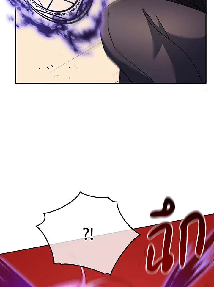 Necromancer Academy’s Genius Summoner ตอนที่ 62 แปลไทย