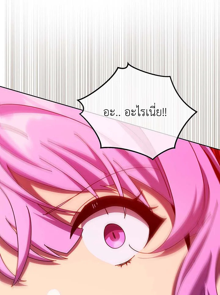 Necromancer Academy’s Genius Summoner ตอนที่ 62 แปลไทย