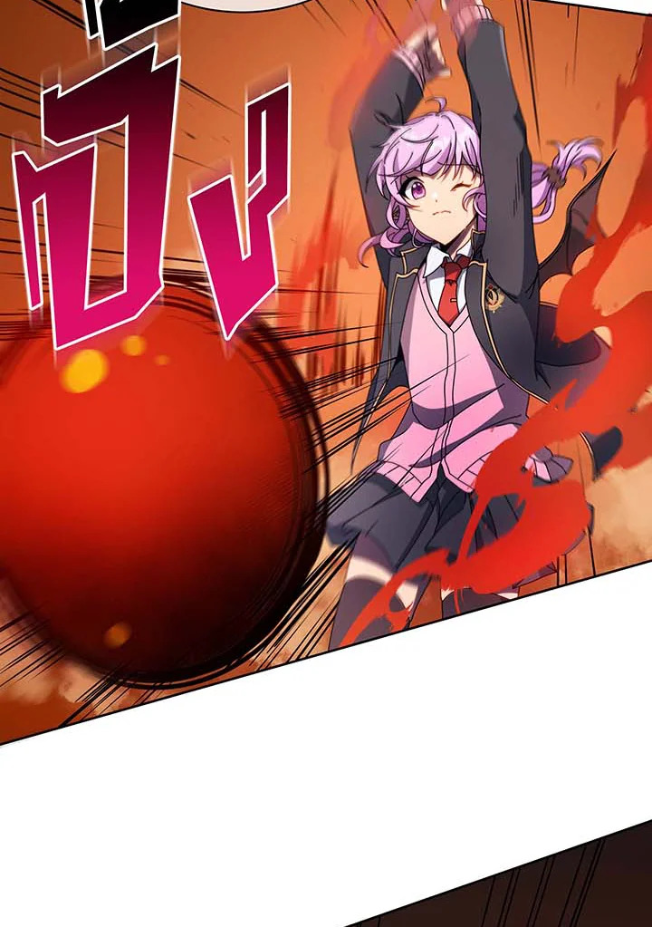 Necromancer Academy’s Genius Summoner ตอนที่ 62 แปลไทย