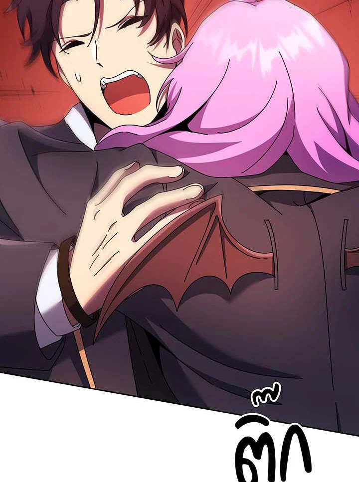 Necromancer Academy’s Genius Summoner ตอนที่ 62 แปลไทย