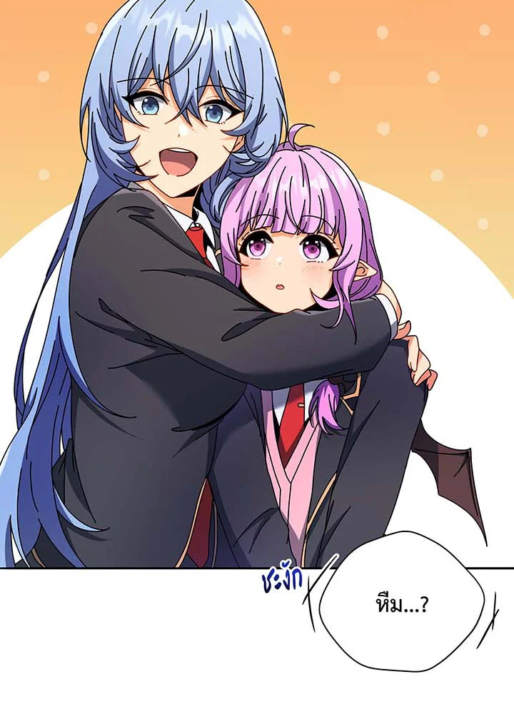 Necromancer Academy’s Genius Summoner ตอนที่ 62 แปลไทย