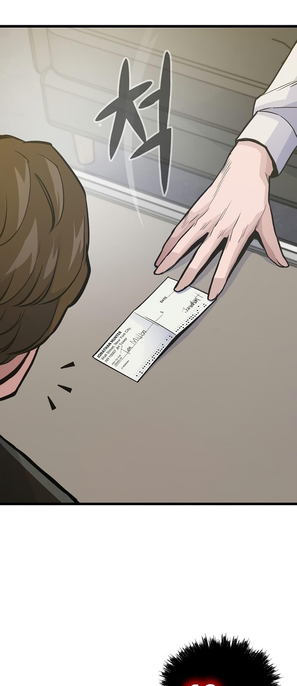 Past Life Returner ตอนที่ 26 แปลไทย