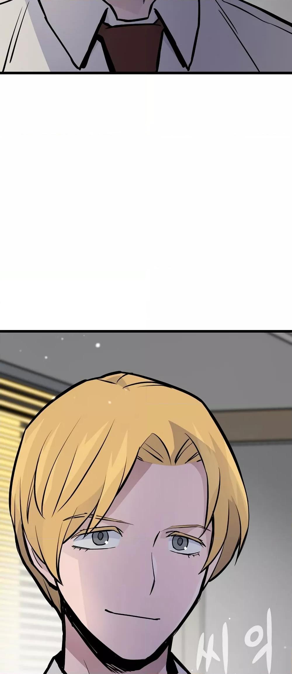 Past Life Returner ตอนที่ 26 แปลไทย