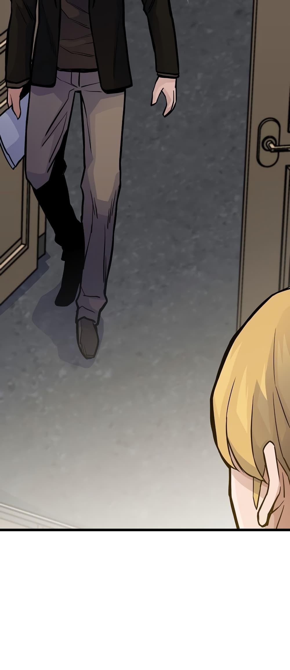 Past Life Returner ตอนที่ 26 แปลไทย