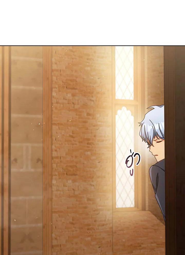 Necromancer Academy’s Genius Summoner ตอนที่ 141 แปลไทย