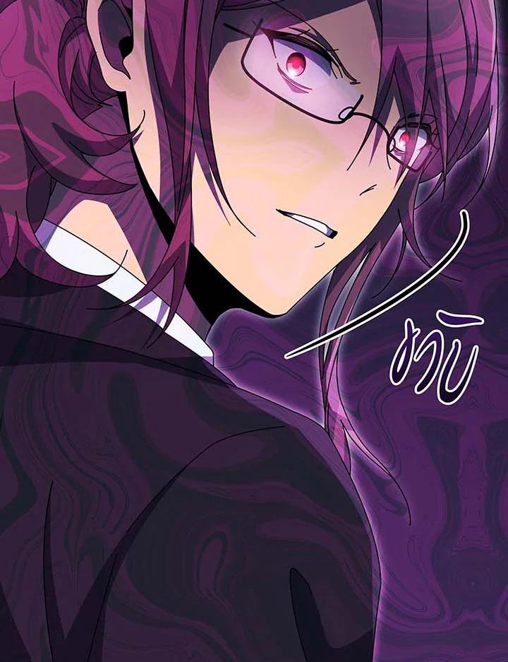 Necromancer Academy’s Genius Summoner ตอนที่ 141 แปลไทย