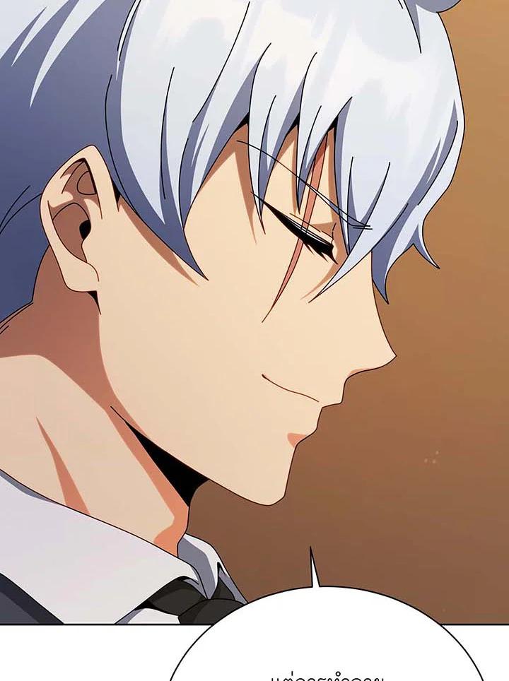 Necromancer Academy’s Genius Summoner ตอนที่ 141 แปลไทย