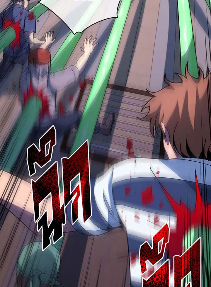 Necromancer Academy’s Genius Summoner ตอนที่ 96 แปลไทย