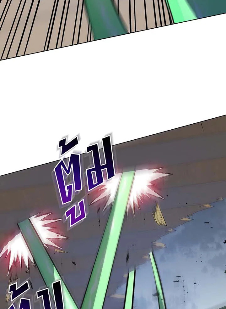 Necromancer Academy’s Genius Summoner ตอนที่ 96 แปลไทย