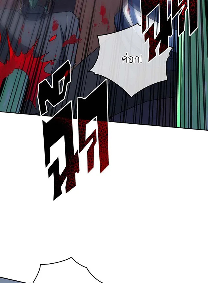 Necromancer Academy’s Genius Summoner ตอนที่ 96 แปลไทย