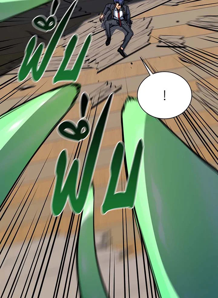 Necromancer Academy’s Genius Summoner ตอนที่ 96 แปลไทย