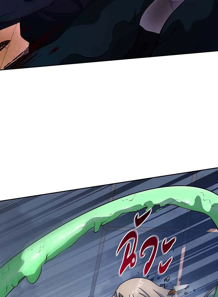 Necromancer Academy’s Genius Summoner ตอนที่ 96 แปลไทย