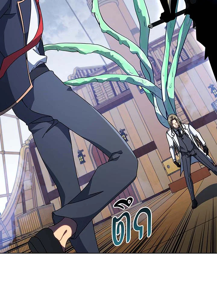 Necromancer Academy’s Genius Summoner ตอนที่ 96 แปลไทย