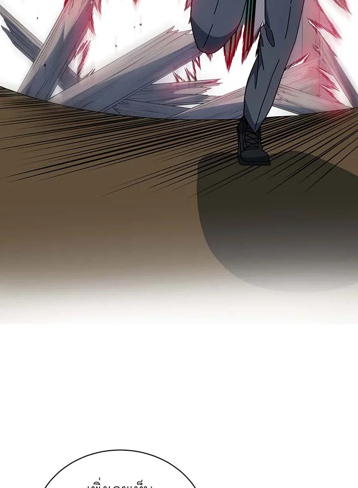 Necromancer Academy’s Genius Summoner ตอนที่ 96 แปลไทย