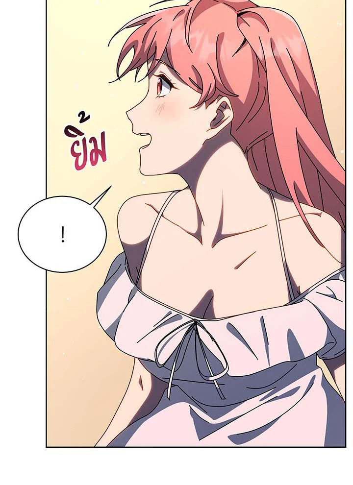 Necromancer Academy’s Genius Summoner ตอนที่ 96 แปลไทย