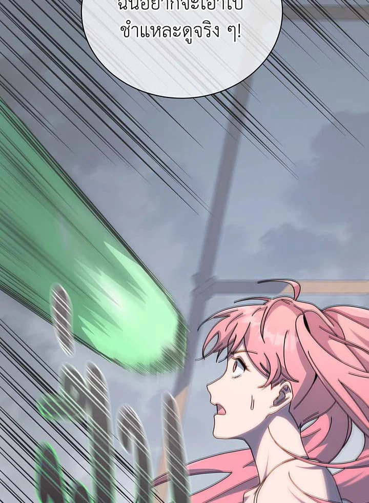 Necromancer Academy’s Genius Summoner ตอนที่ 96 แปลไทย