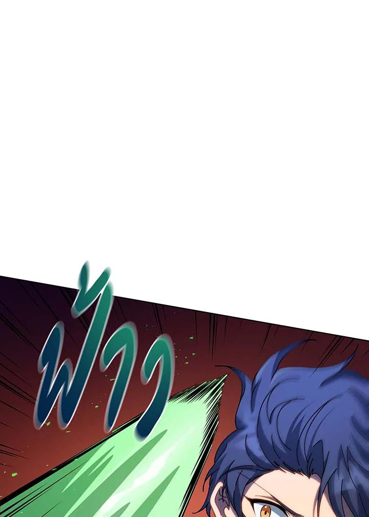 Necromancer Academy’s Genius Summoner ตอนที่ 96 แปลไทย