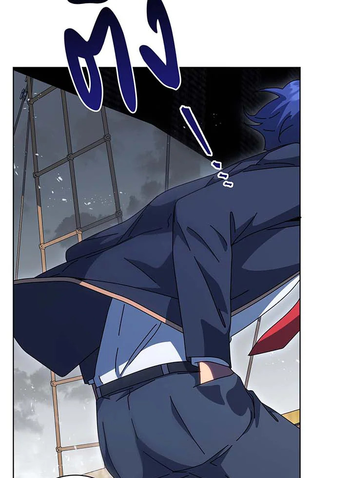 Necromancer Academy’s Genius Summoner ตอนที่ 96 แปลไทย